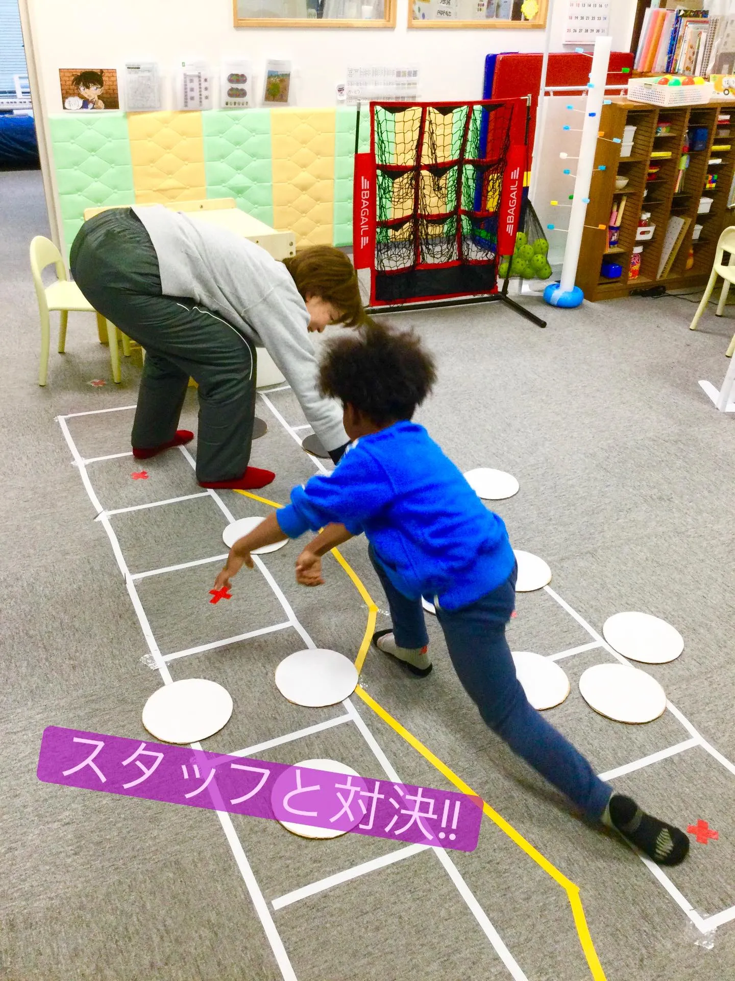 うんどうゲーム🏃🙌⭐️