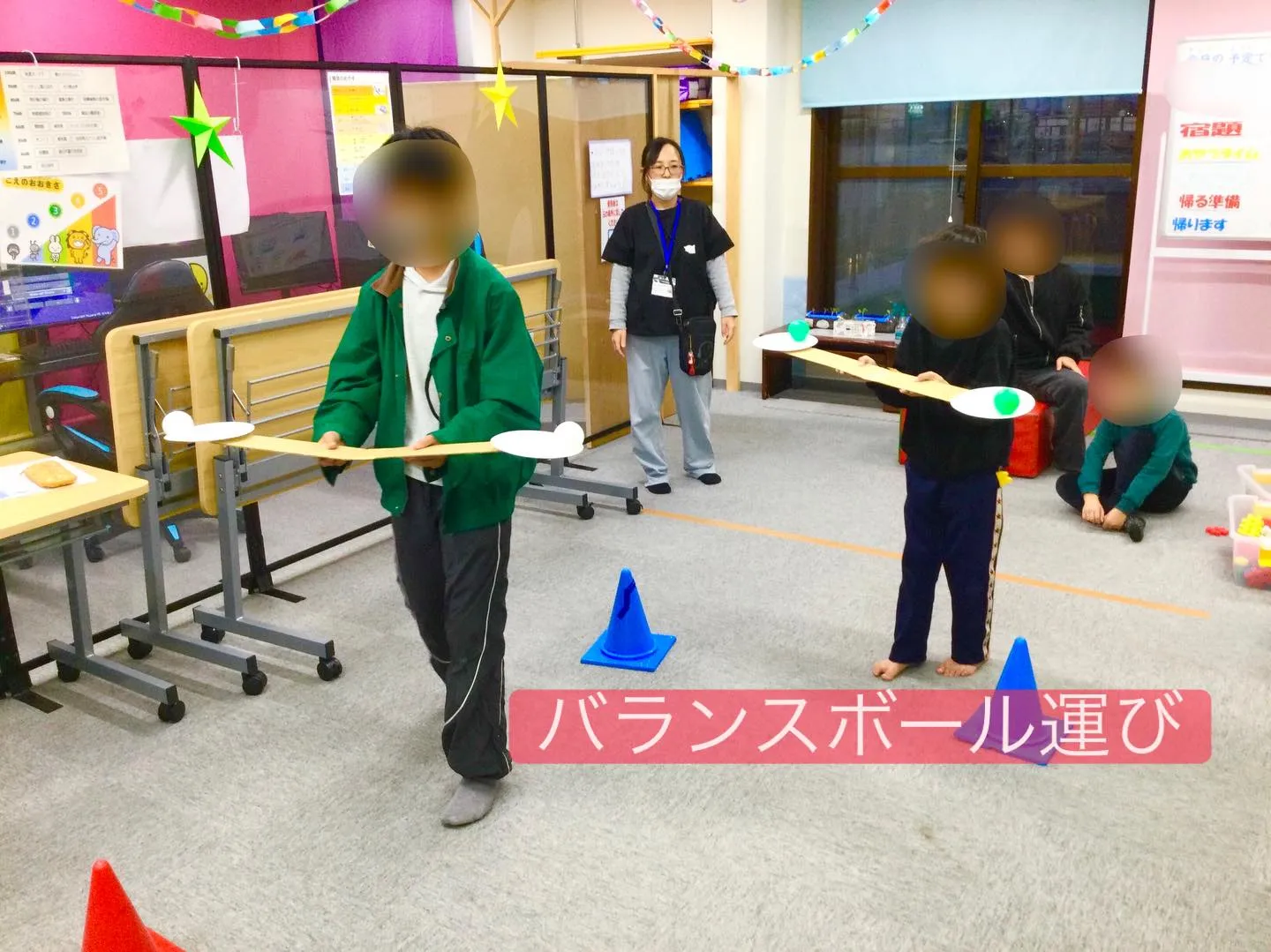 うんどうゲーム🏃🙌⭐️