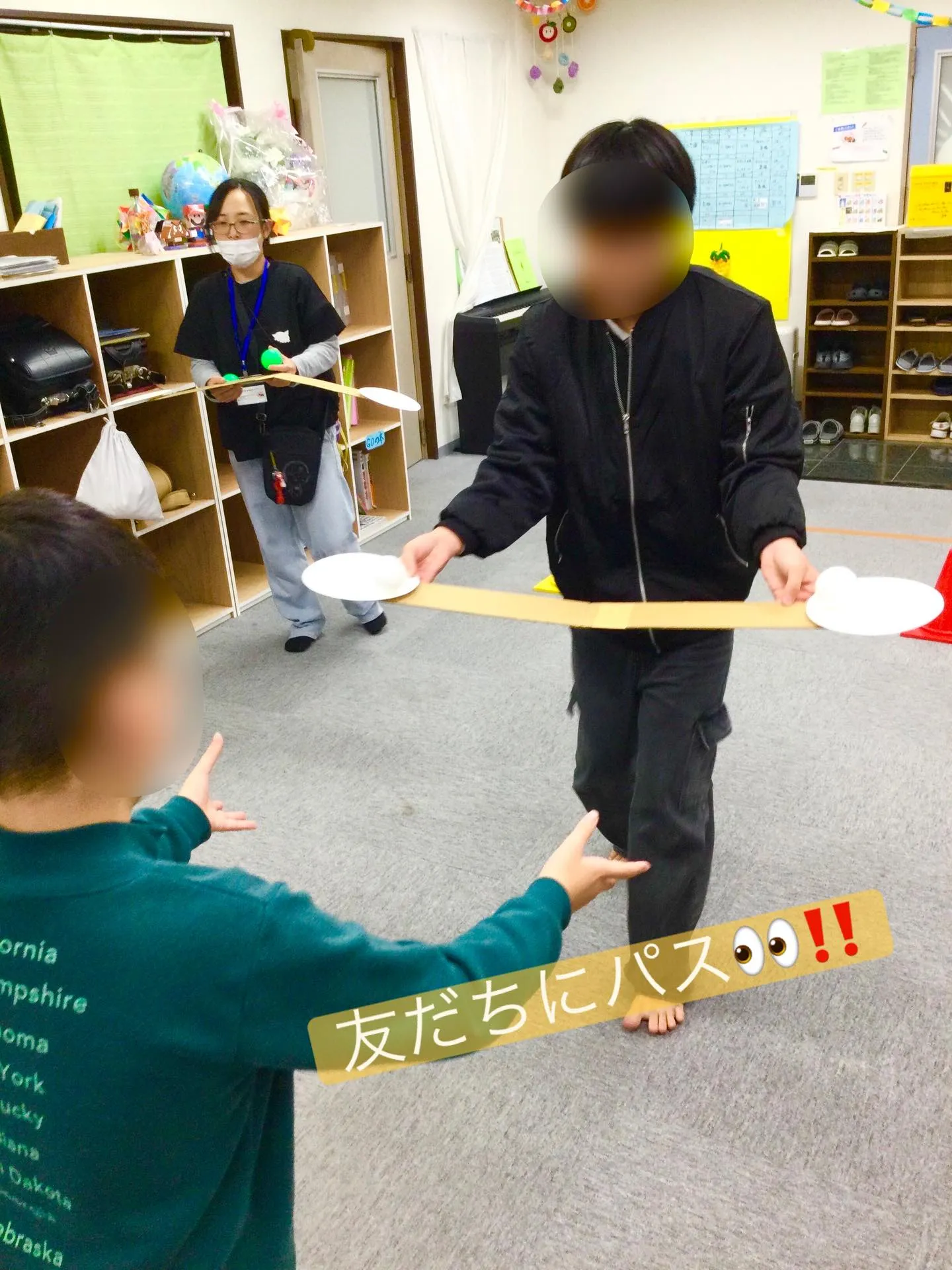 うんどうゲーム🏃🙌⭐️