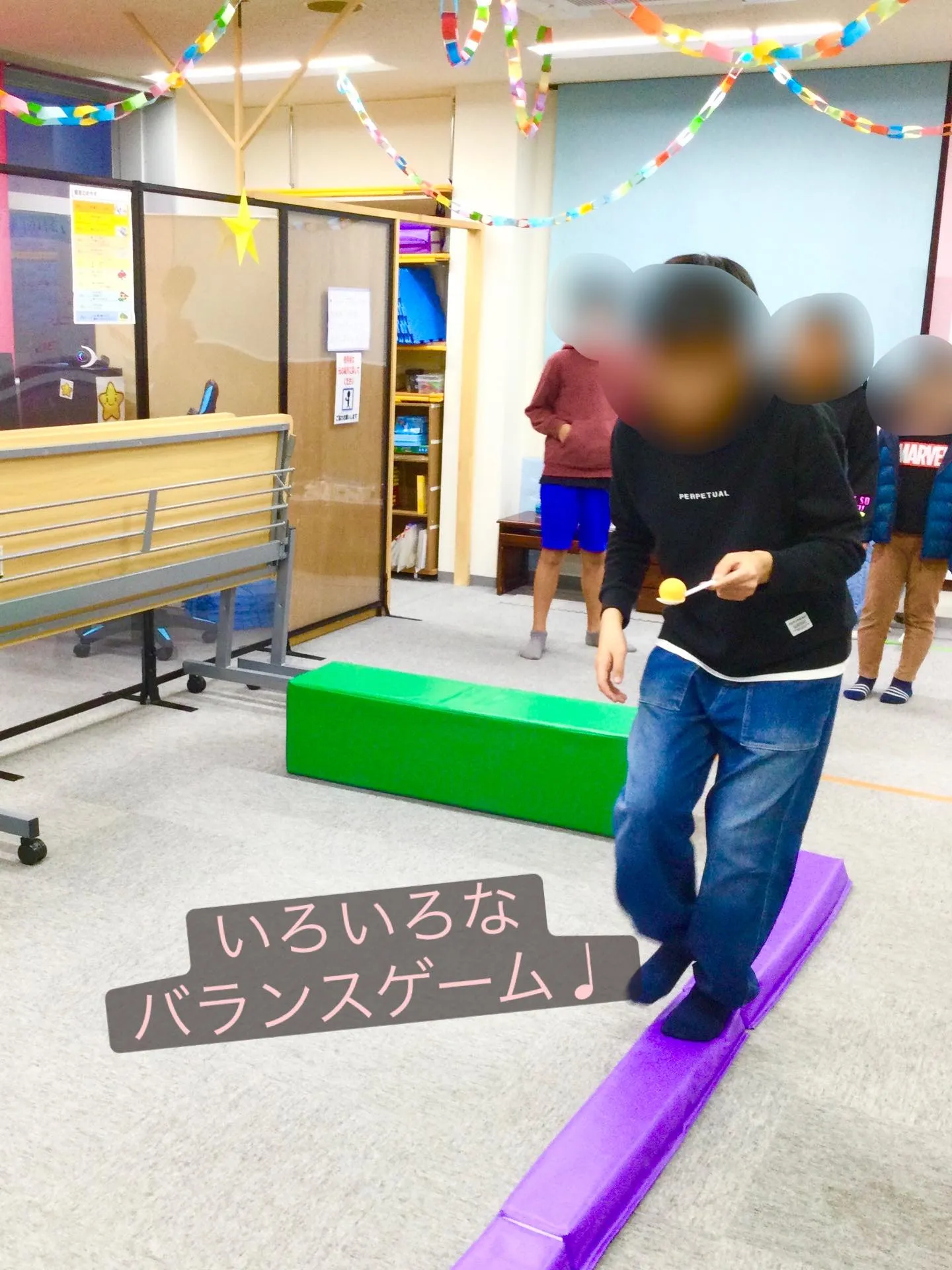 うんどうゲーム🏃🙌⭐️