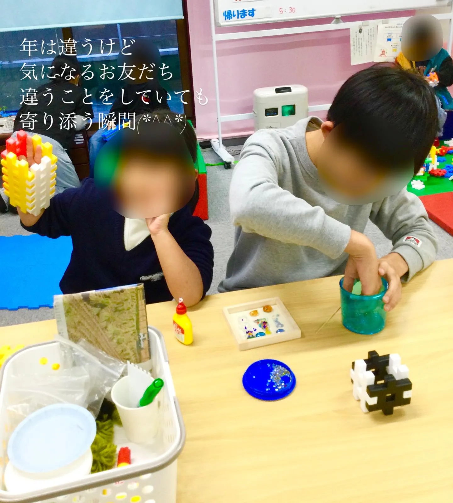 幼児クラス、学童クラスは