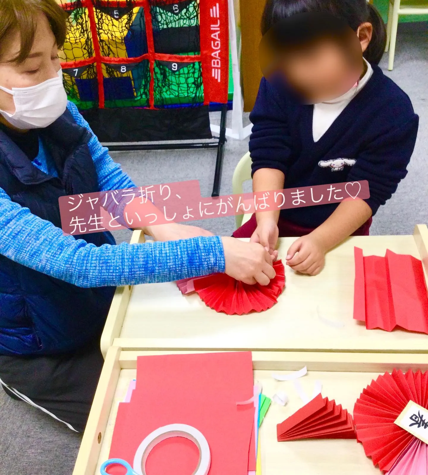 幼児クラス、学童クラスは