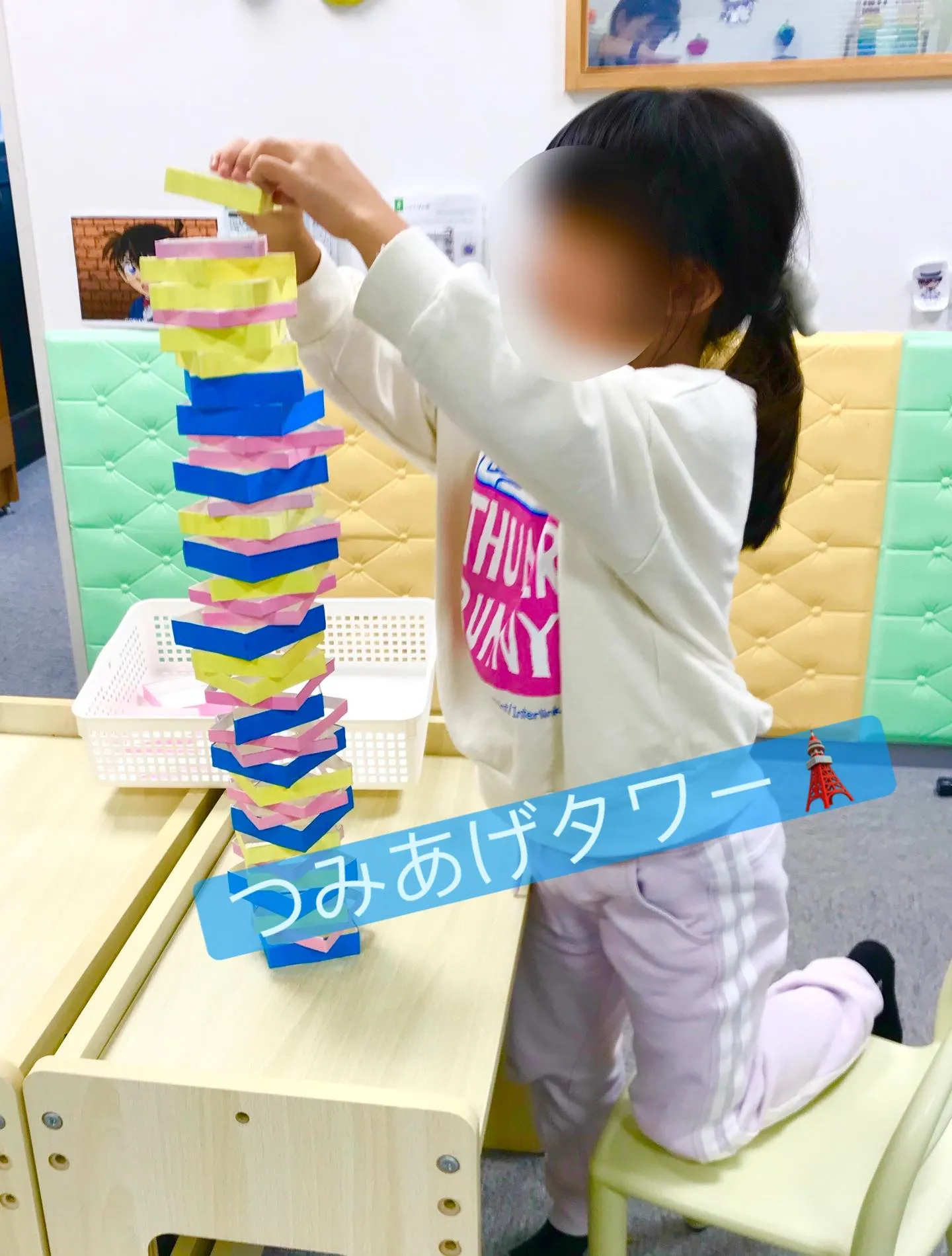 つみあげタワー🗼は、