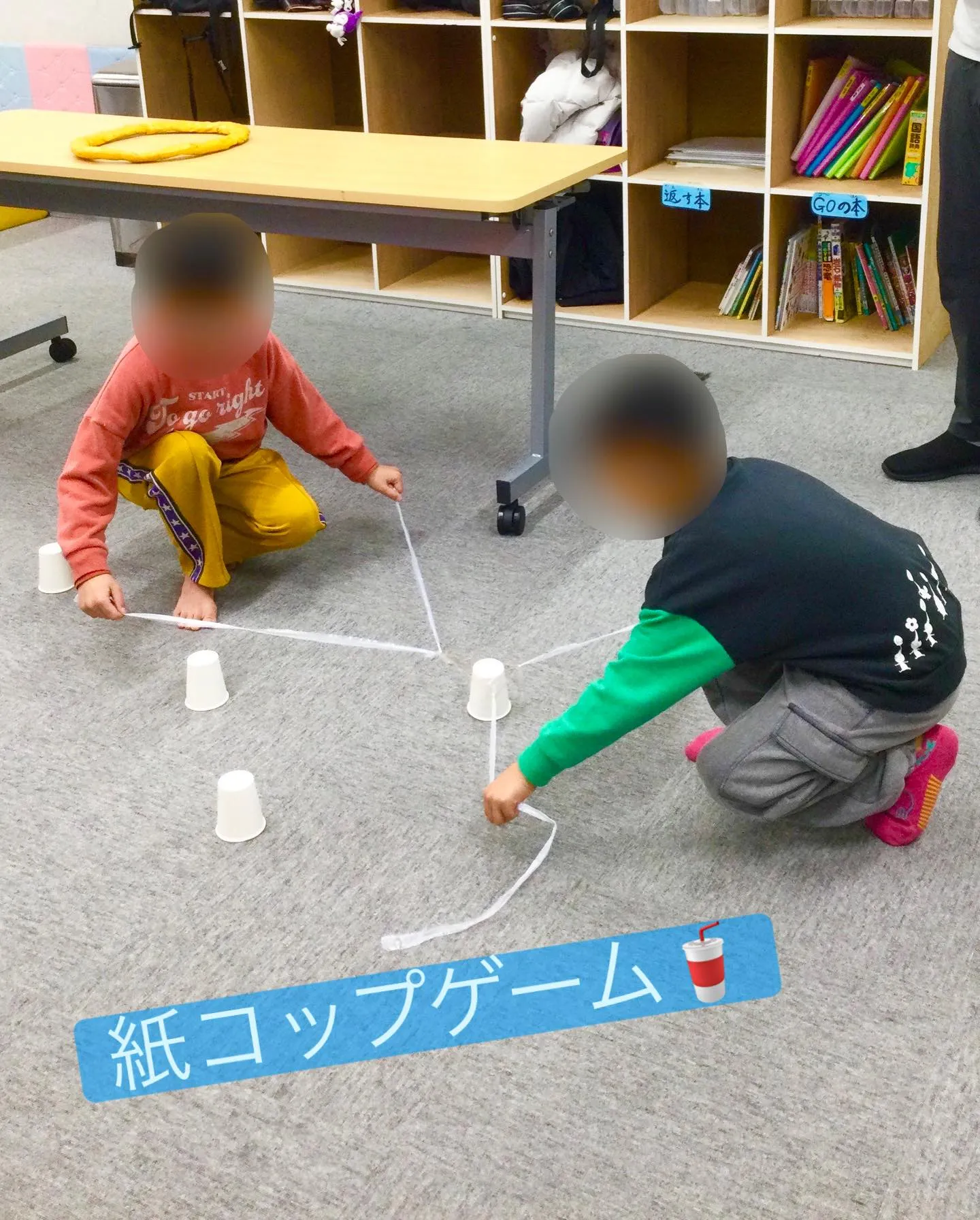 紙コップゲーム🕹♩