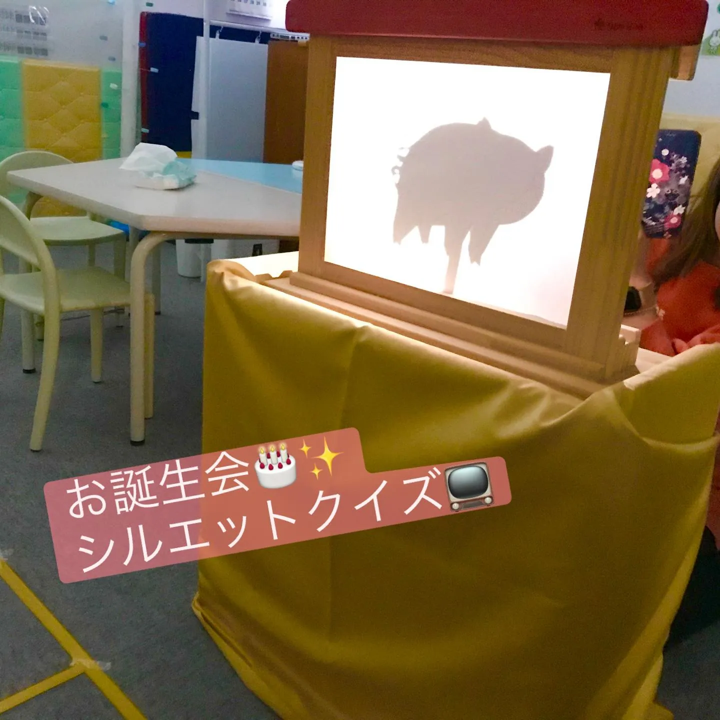 幼児クラスでのお誕生会の様子🎂☺️