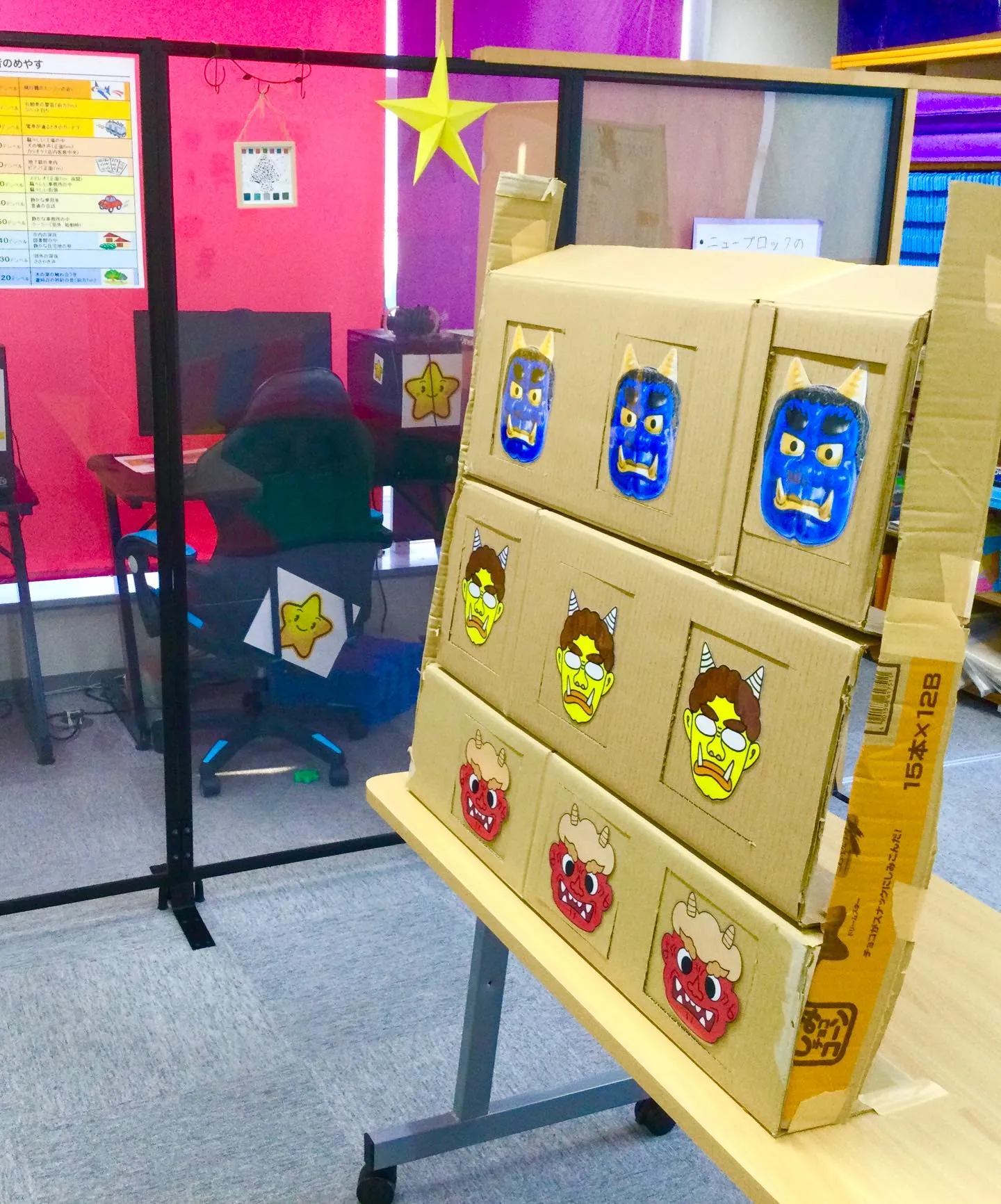 節分イベント🫘