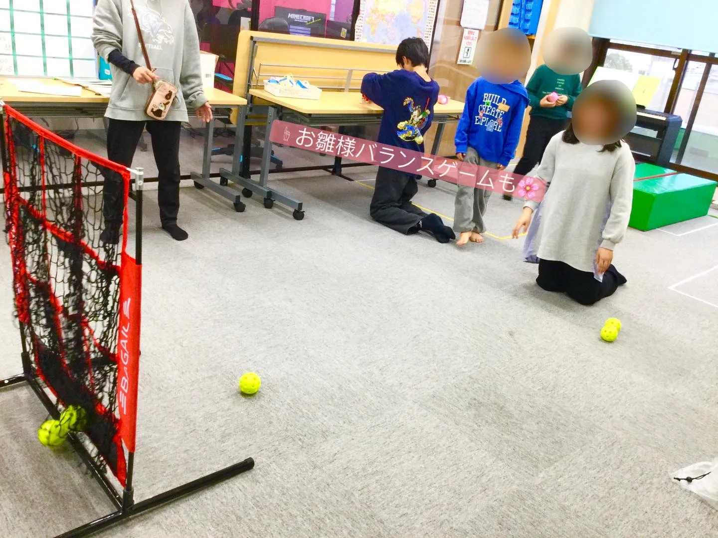 🎯 ストラックアウト【ポイントトライアル】に挑戦！