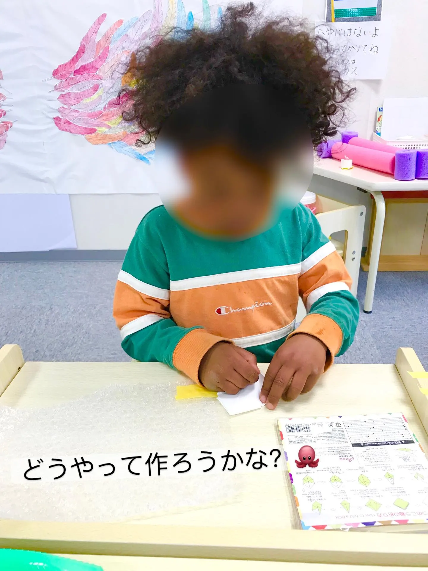 ＼幼児クラスの製作🐠／