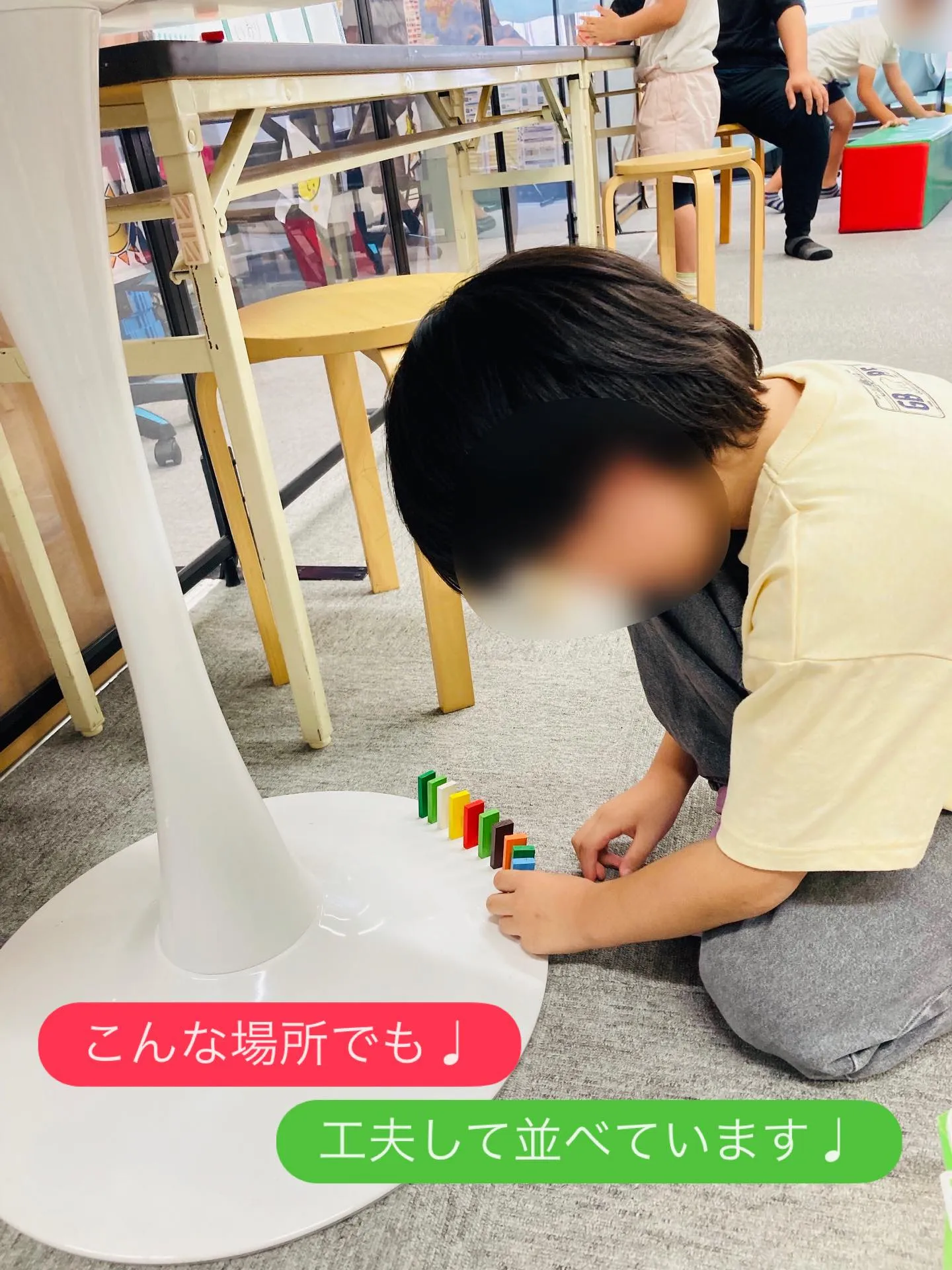 ひとりでも、一緒にも、ドミノ遊び✨