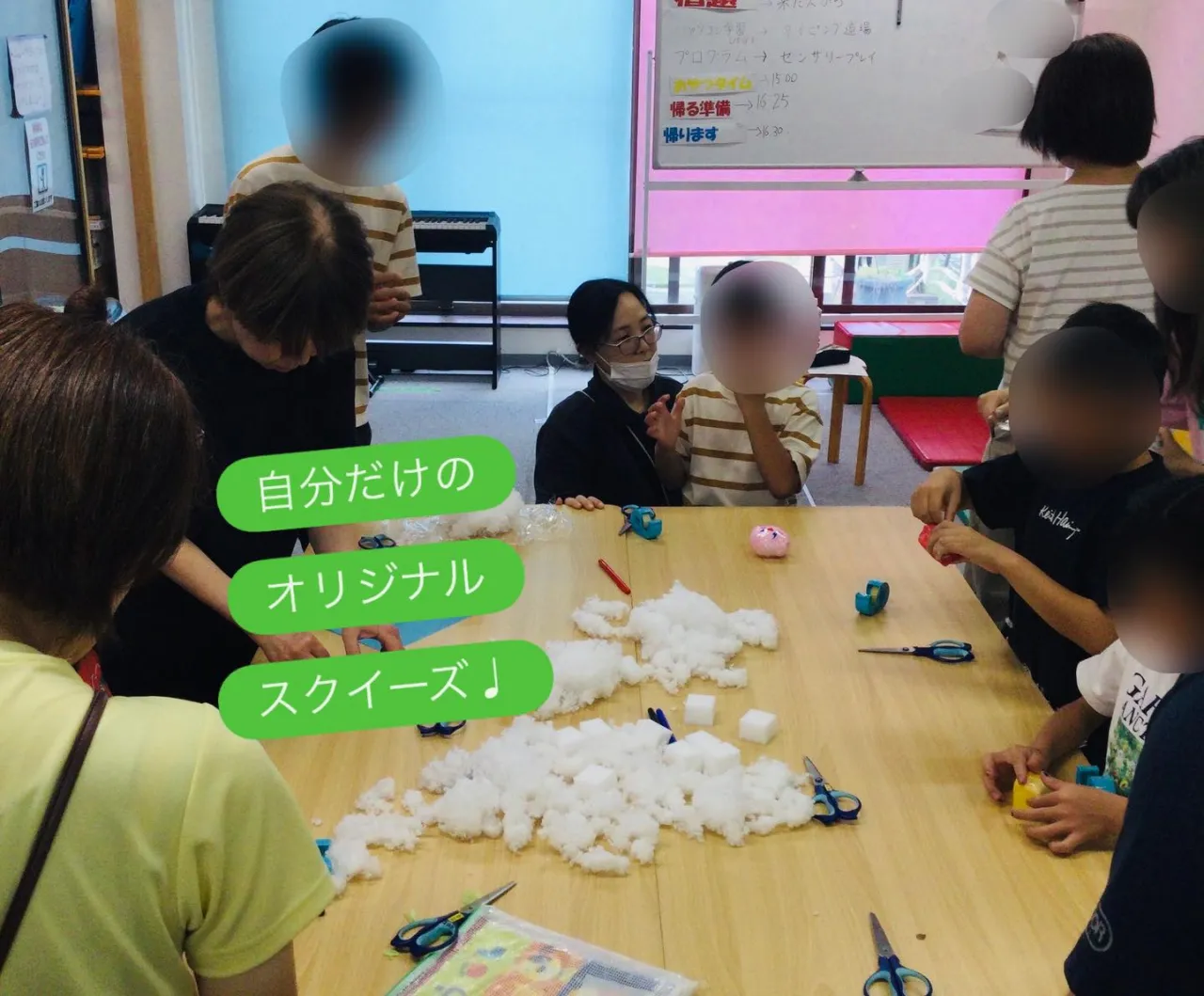 🫧 センサリープレイでオリジナルスクイーズ作り
